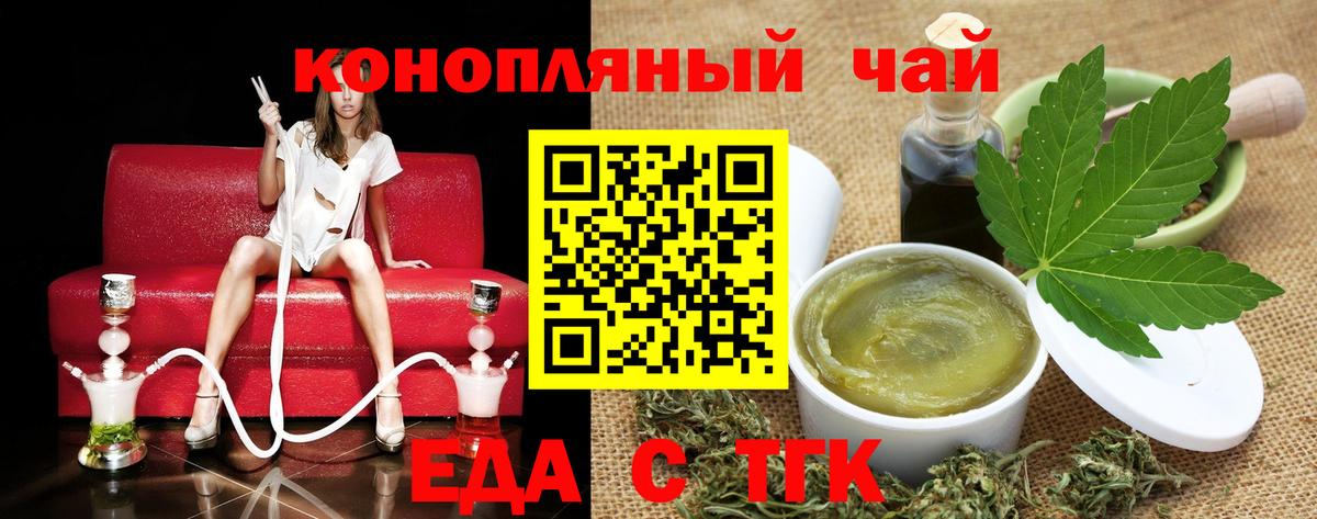 Бошки Шишки  Вход с VPN  Метамфетамин  Саров  ГАШИШ  Меф МЯУ МЯУ кристаллы  АМФ кристаллы  НБОМе 