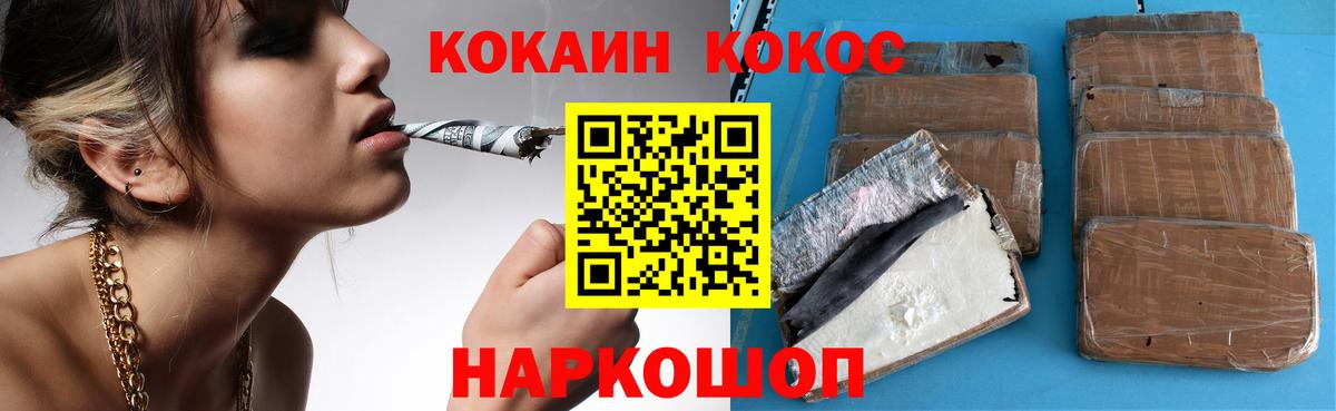 Cocaine Columbia Саров