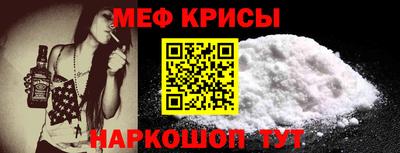 наркотики Новокубанск
