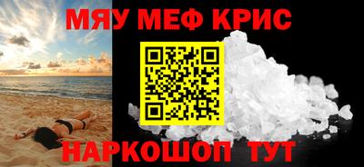 мдпв Новозыбков