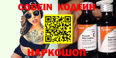 наркотики Новокубанск