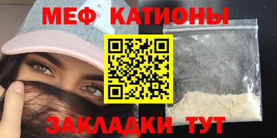наркотики Новокубанск