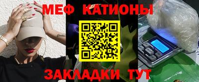 наркотики Новокубанск