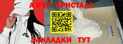 бошки Новодвинск