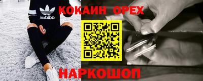 наркотики Новокубанск