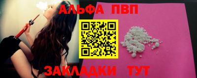 бошки Новодвинск