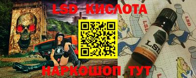 наркотики Новокубанск