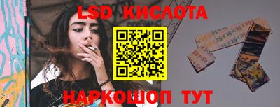 наркотики Новокубанск