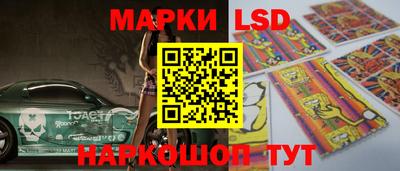 бошки Новодвинск