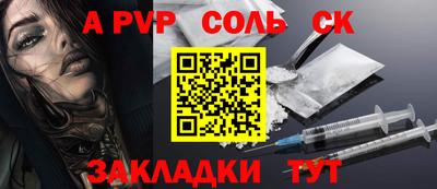 мдпв Новозыбков