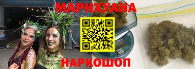 наркотики Новокубанск
