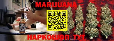 бошки Новодвинск