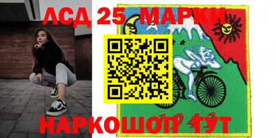 наркотики Новокубанск