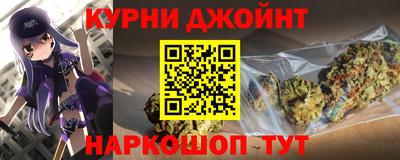 бошки Новодвинск