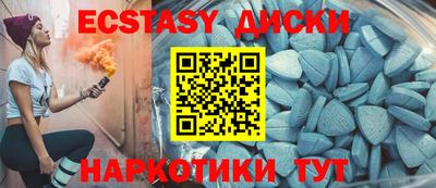наркотики Новокубанск