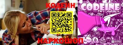 наркотики Новокубанск
