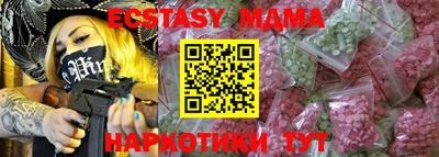 наркотики Новокубанск