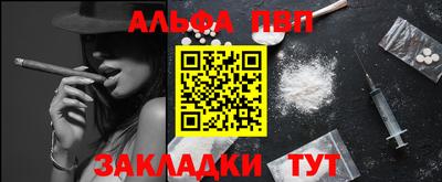 бошки Новодвинск