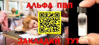 бошки Новодвинск