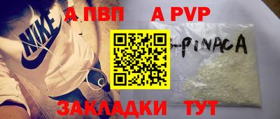 бошки Новодвинск