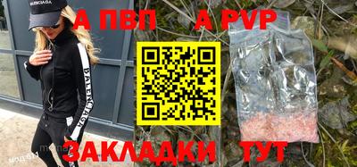 наркотики Новокубанск