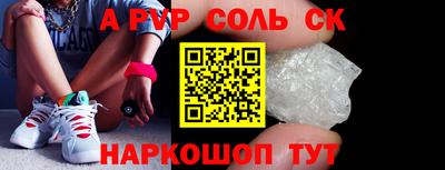 мдпв Новозыбков