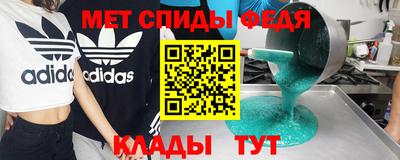 наркотики Новокубанск