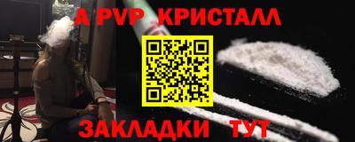 бошки Новодвинск