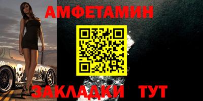 бошки Новодвинск