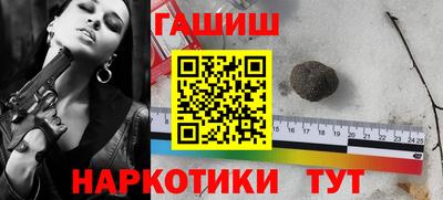 наркотики Новокубанск