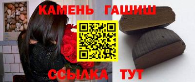 наркотики Новокубанск