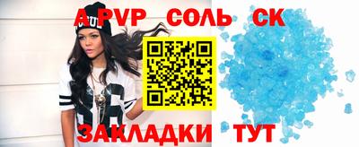 бошки Новодвинск