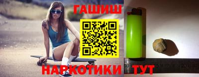 бошки Новодвинск