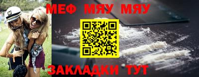 наркотики Новокубанск