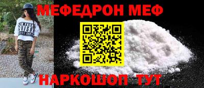 бошки Новодвинск