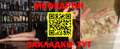 наркотики Новокубанск