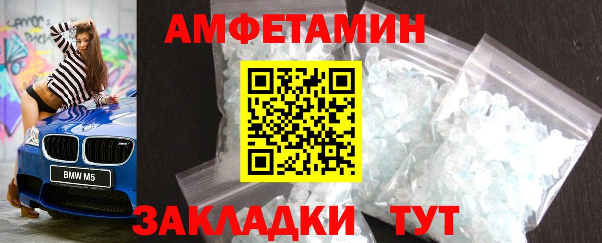 Саров  Первитин Декстрометамфетамин 99.9%  Вход с VPN 