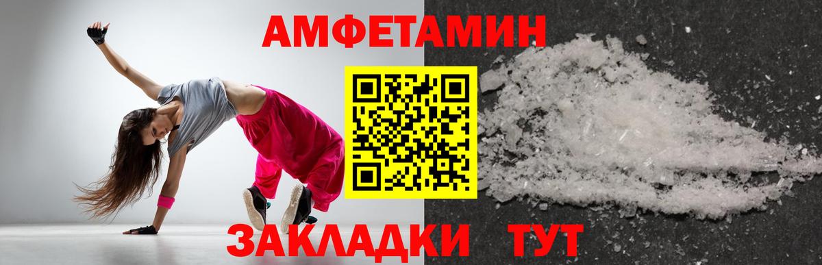 Первитин кристалл Саров