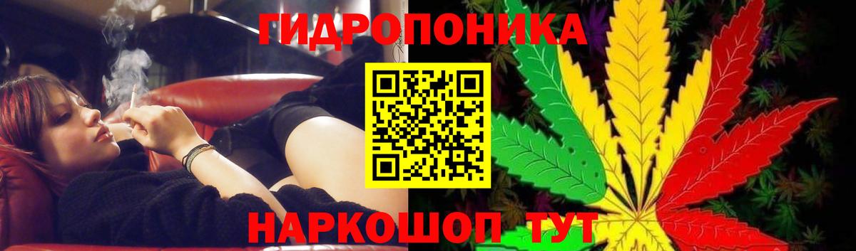 МАРИХУАНА план Саров